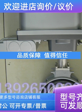 议价EXS200-16DJ电动蝶阀开关KITZ北泽对夹式 2寸AC220V