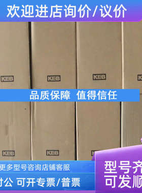 议价科比变频器14.F5.B1D-380A   14f5b1d-380a 14f5b1d380a