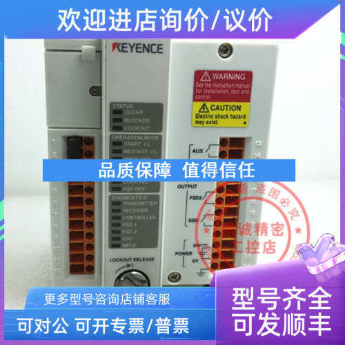 议价PJ-V90 KEYENC其它元器件