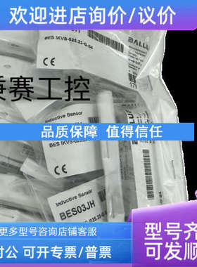 议价巴鲁夫位移传感器  BNS 813-X715-B04-D12-61-A-55-0540