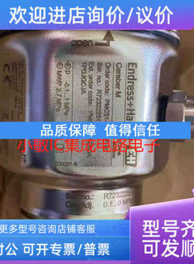 议价E＋H压力传感器PMP55 PMP51 PMP45 PMC51-AA22QA1PDJGCJA