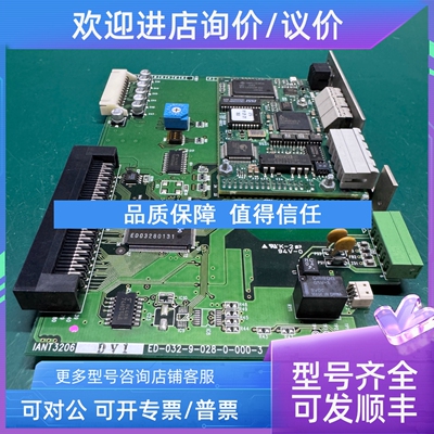 议价 IAI IANT3206 DV1 DV1/E 常照片