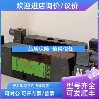 议价电磁阀SCG553A001MS  G553A018MS SCG553A018MS 防爆电磁阀