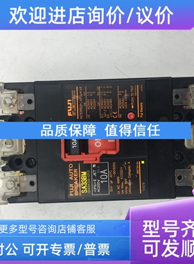 议价富F空气开关断路器 SA33BM   10A