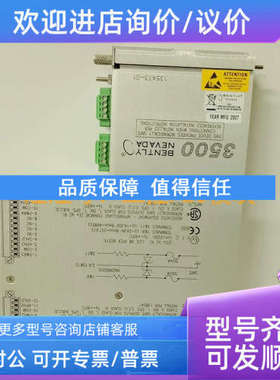 议价   PLC模块 135473-01