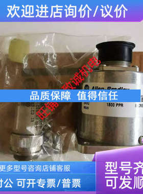 议价AB编码器845H-SJDB14CPY1C图