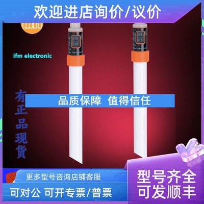 议价IFM易福门LI2241.LI2242.LI2243.LI5141.LI5142.LI514传感器