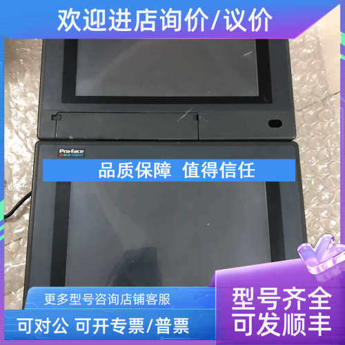 议价Pro-face普罗菲斯触摸屏PL6700-T11-W901F