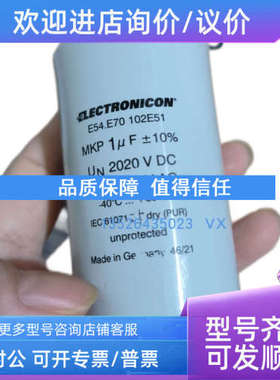 议价Electronicon E62.C58-681E10电容PIL P43-40-M18-PBT-U-2M传