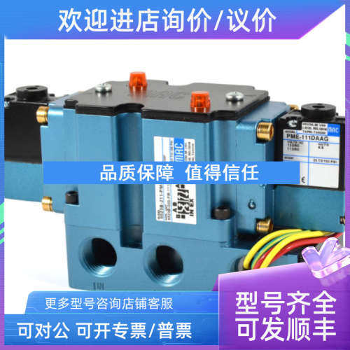 议价MAC 413A-00A-DM-DFFA-1电磁阀GM D1020D  继电器