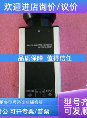 议价NED 线阵相机 FH2048BNA