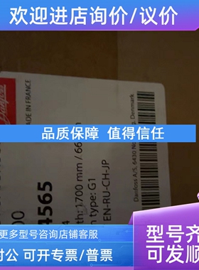 议价AKS4100U 二氧化碳CO2液位传感器 代码084H4565