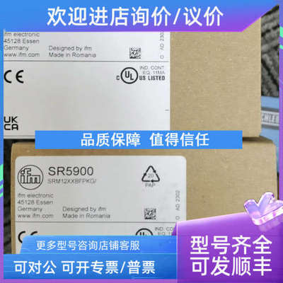 议价IFM易福门流量传感器SR5900分体式传感器SF6200 SM0504