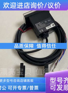 议价 数字传感器 GT-75AP GT-71AP GT-75A GT-71A 基恩士