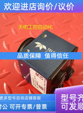 议价TELEDYNE DALSA工业相机 BVS50-1600M-INS BO-31-02M20-00-R