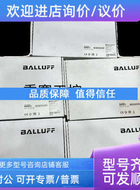 议价巴鲁夫位移传感器  BNS 813-X715-B04-D12-61-A-55-0540