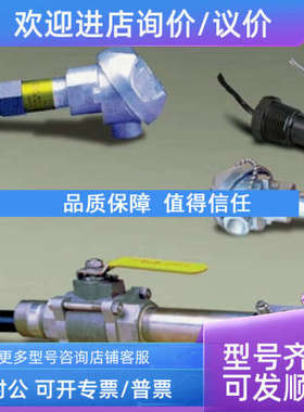 议价电导率电极04905-XX1-33-333-20-910-010-000