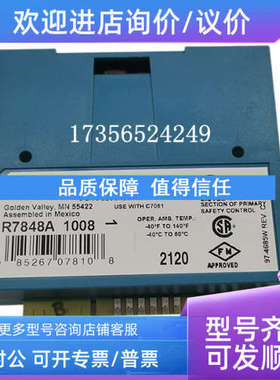 议价R7849A1023R7847C1005R7848A1008R7849B1021R7910A1209R7851C