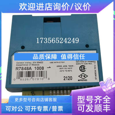 议价R7849A1023R7847C1005R7848A1008R7849B1021R7910A1209R7851C