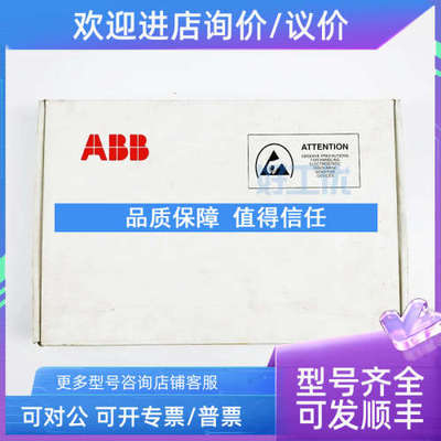 议价ABB 变频器接口 NXPP-02C 64008501D