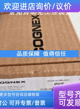 议价DMR-363X-1000 康耐视COGNEX读码器