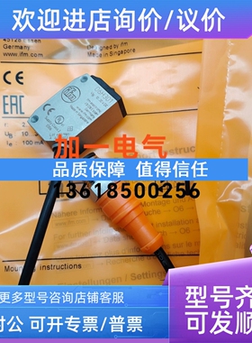 议价O6H301 O6H201 UC4-13341 OY2TA104P0150P IME08-1B5PSZT0S