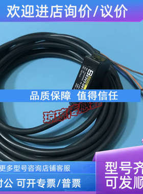议价E3V3-T61/D61/R61/D81/R81 -M1J -M3J光电开关传感器-D -L