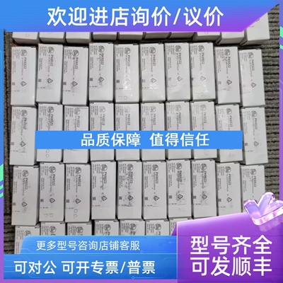 议价IFM易福门 PK6521 PK6520 PK6522 PK6524  PK6523 PK8730