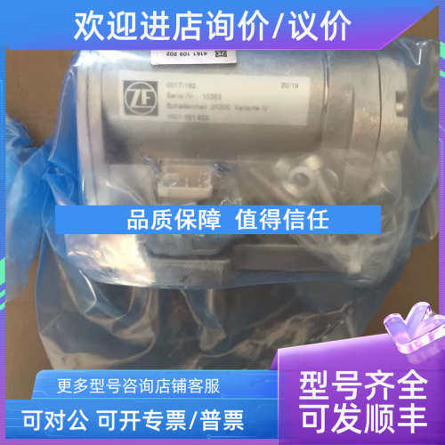 议价ARIS  EV61-521MJ1电磁阀IPD  SRP-30A-4008电源