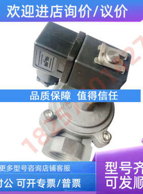 议价AE1425B000 DN32 1寸直角式 电磁脉冲阀 除尘阀脉冲阀