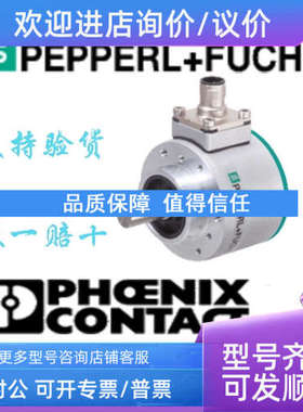 议价旋转编码器AVM58N-011K1ROGN-1213