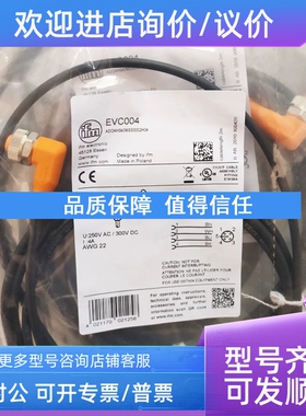 议价EVC129 EVC117 EVC187 EVC161 EVC162 EVC188 EVC166 EVC163