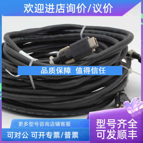 议价AVT K1200169  1394B数据线 5m 1394B相机数据线