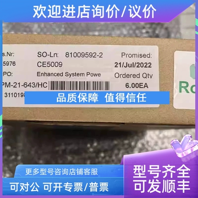 议价VE5009模块卡件PLC