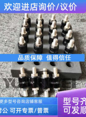 议价ASAINTOOL 水银滑环 H23016