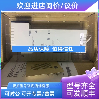 议价140DAI74000140PLC模块