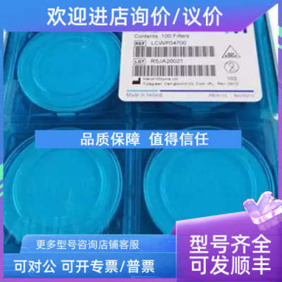 议价LCWP02500密理博Mitex 表面滤膜疏水性PTFE过滤膜10um LCWP04