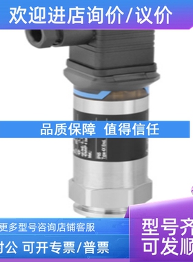 议价E+H恩德斯豪斯PMP75/PMC51/PMP135/PMP71压力变送器