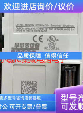 议价CJ1W-PRM21/PRT21/PTS15/PTS16/PTS51/PTS52 SP001 U01