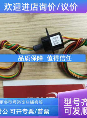 议价穆格MOOG滑环SRA73587