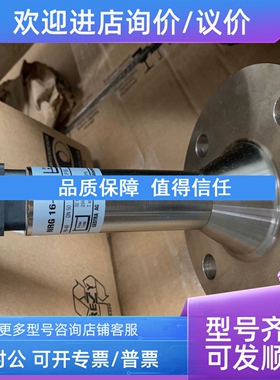 议价GESTRA截止阀GAV54F DN100 PN16