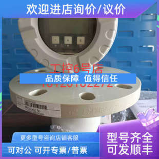 ATBAA22A 恩德斯豪斯 H声波液位计FMU44 议价E