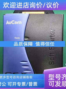 议价CSXI-045-V4-C1西兰AUCOM软启动器45KW