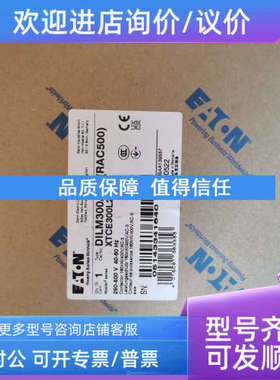 议价DILM300A/22RAC500)大电流380V-440V接触器