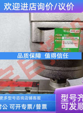 议价锈钢隔爆电磁阀NF8551A421 WSNF8551A421 WSNF8551A321