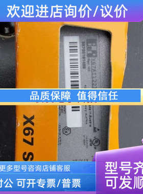 议价贝加莱X67AI1223 X67AI2744 7DM438.72 X67SI8103 正