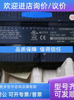 议价FANUC IC20OMDL640F 24VDC  POS / NEG GROUPED