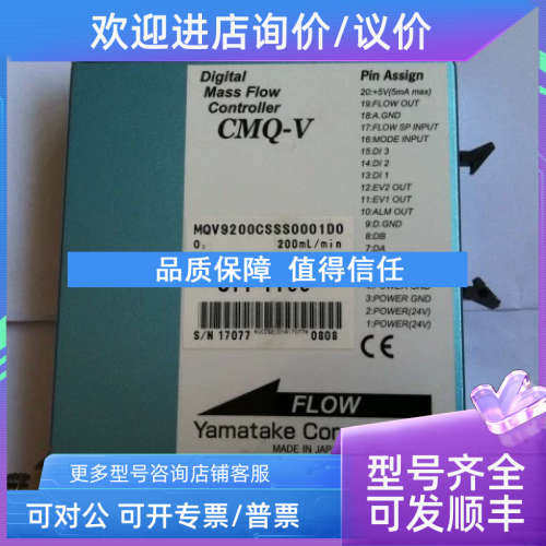 议价MQV9200CSSS0001D0