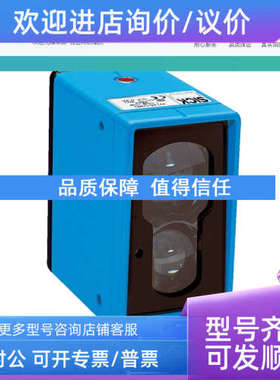 议价SICK西克WL45-R260光电感器WT45-R250WS45-U260