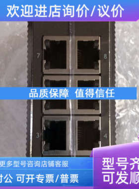 议价工业用集线器IESH-MB208-RIESH-MB208-R